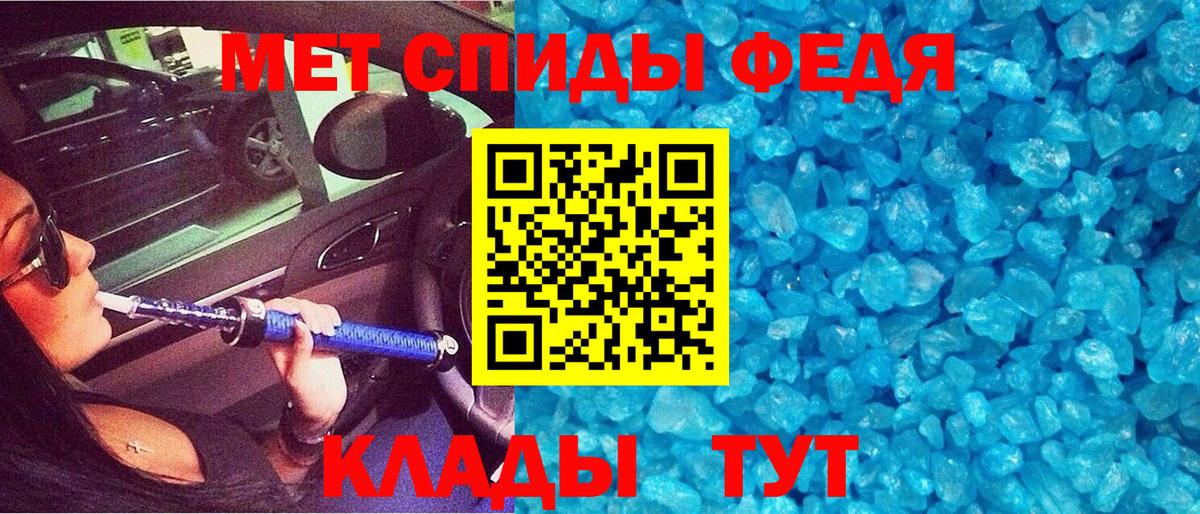 Амфетамин Premium Муром