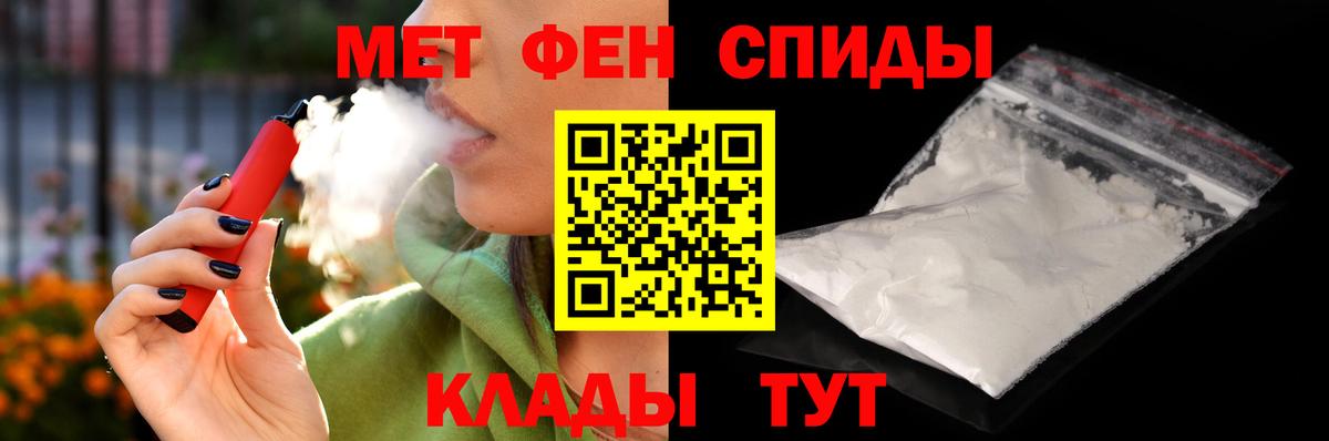 Amphetamine Розовый  Вход с VPN  Амфетамин  Муром 
