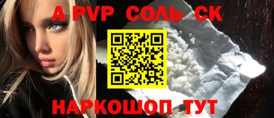 тгк Изобильный