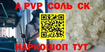 тгк Изобильный