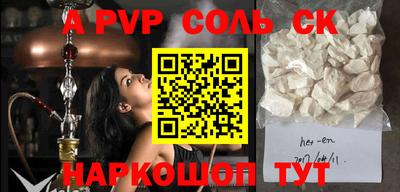 тгк Изобильный