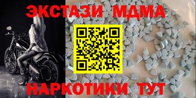 ГАЛЛЮЦИНОГЕННЫЕ ГРИБЫ Ипатово