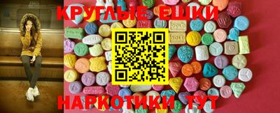 ГАЛЛЮЦИНОГЕННЫЕ ГРИБЫ Ипатово