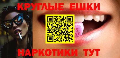 экстази Ирбит