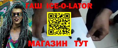 тгк Изобильный