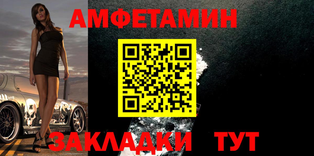 МЕТАМФЕТАМИН мет  Вход с VPN  Первитин  Муром  МЕТАМФЕТАМИН мет 