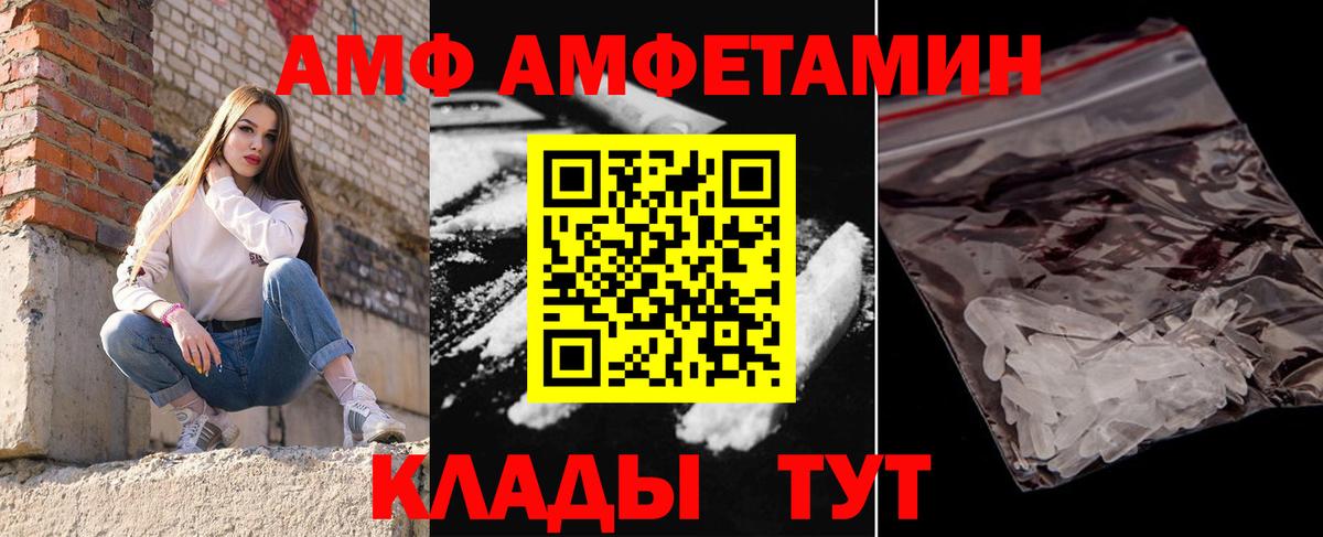 МЕТАМФЕТАМИН винт Муром