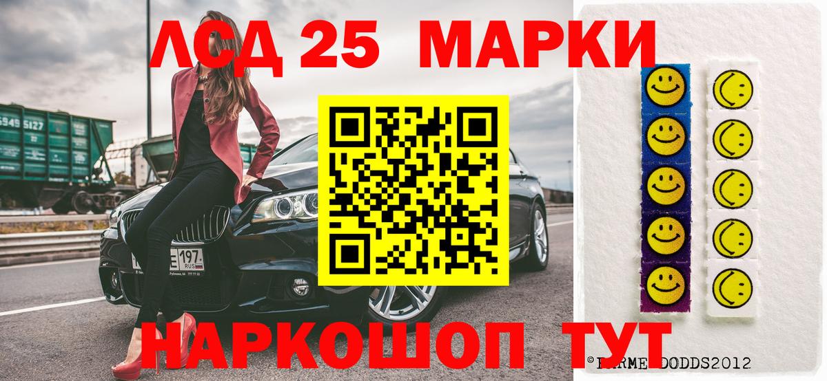Муром  Марки N-bome 1,8мг  Вход с VPN 