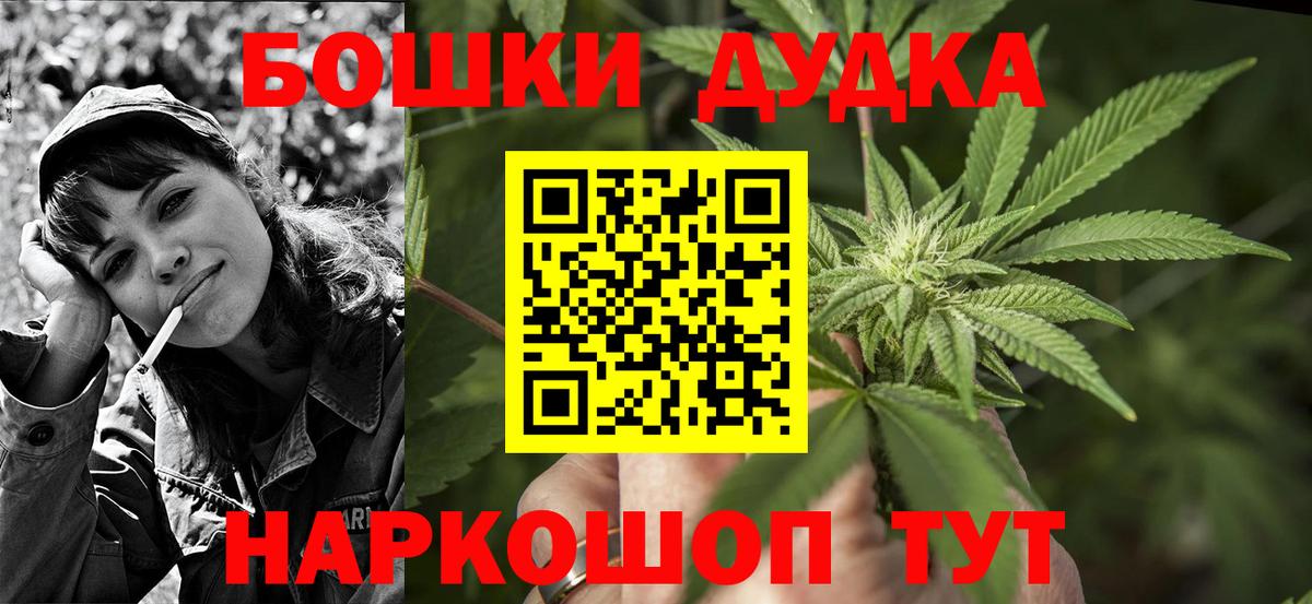 Бошки марихуана Amnesia  Каннабис VHQ  Шишки марихуана план  Вход с VPN  Каннабис Ganja  Муром 