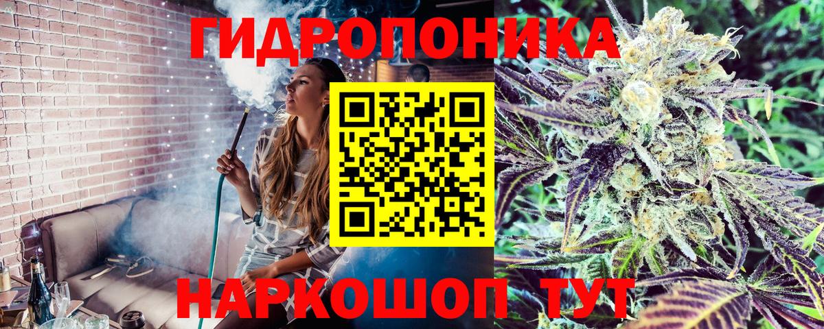 Каннабис SATIVA & INDICA Муром